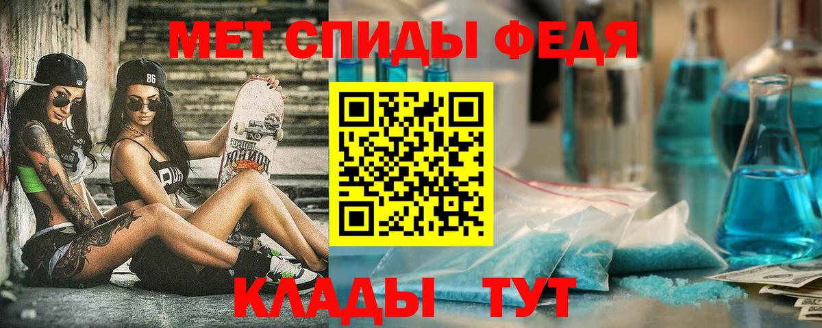 АМФ  Amphetamine Premium  Вход с VPN  Баксан 