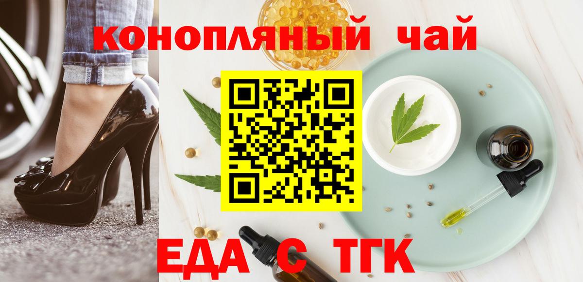 Canna-Cookies марихуана  Вход с VPN  Баксан 