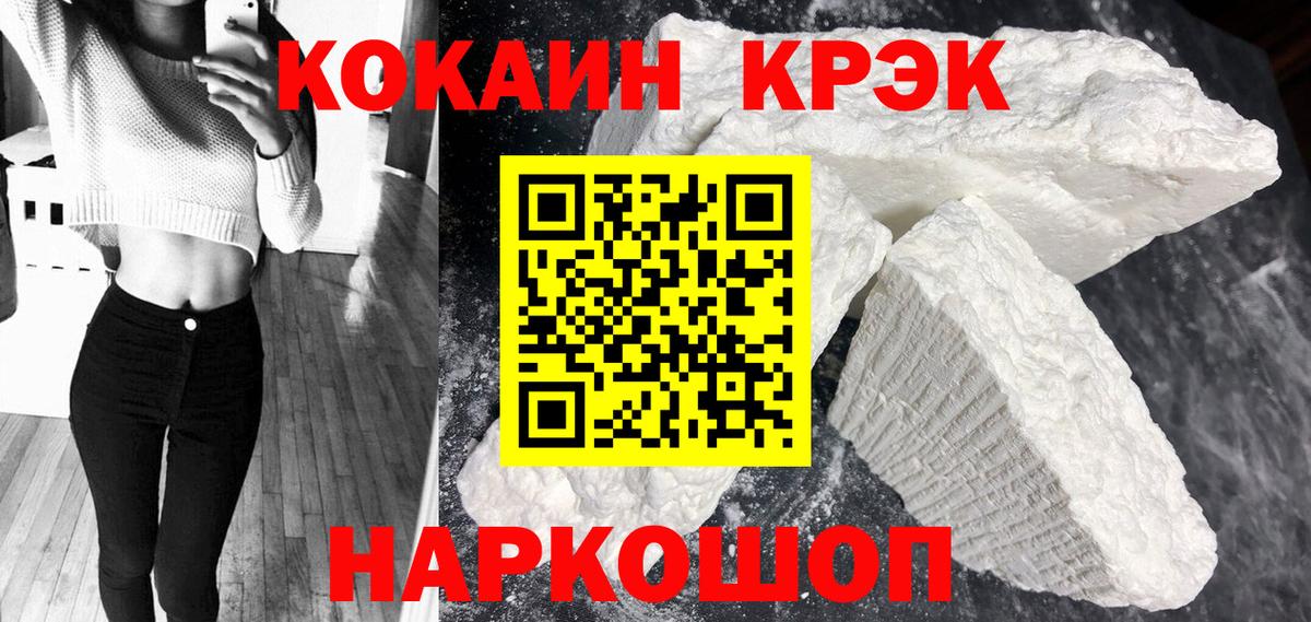 Cocaine Колумбийский Баксан