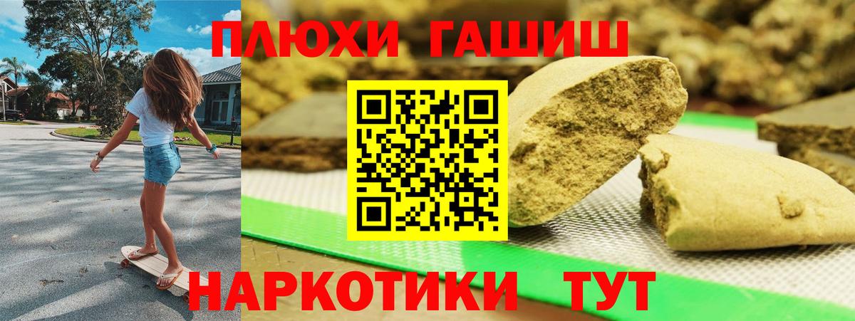 Баксан  Гашиш хэш  Вход с VPN  даркнет сайт  ГАШ hashish 