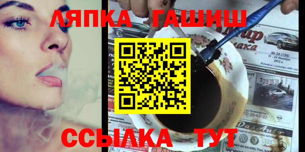 ГАШИШ хэш Баксан