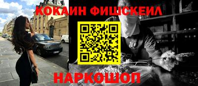 молекула духа Туймазы