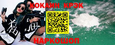 молекула духа Туймазы