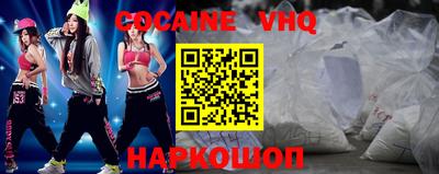 молекула духа Туймазы