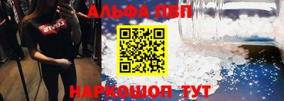 молекула духа Туймазы