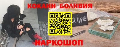 молекула духа Тула
