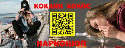 каннабис Тулун