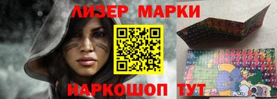 молекула духа Тула