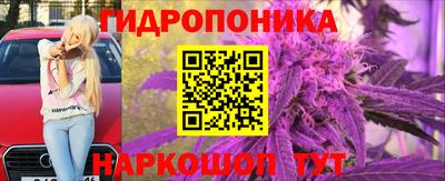 каннабис Тулун