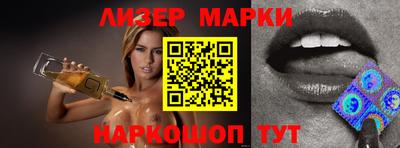 молекула духа Тула