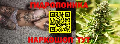 каннабис Тулун