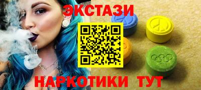 молекула духа Тула