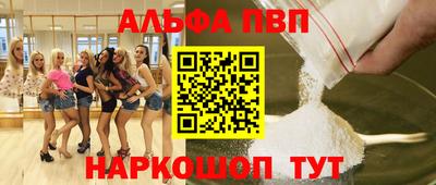 молекула духа Тула
