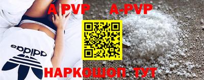 молекула духа Туймазы