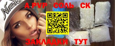 молекула духа Тула