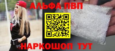 молекула духа Туймазы
