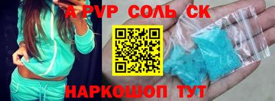 молекула духа Тула