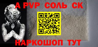 молекула духа Туймазы