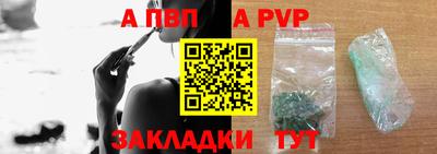 молекула духа Тула