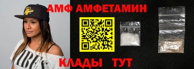 молекула духа Туймазы