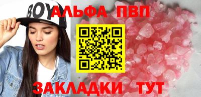 каннабис Тулун