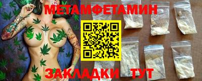 молекула духа Тула