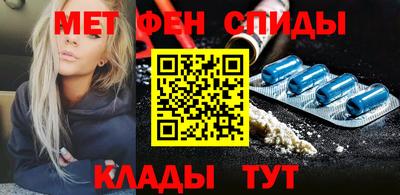 молекула духа Тула