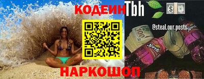 молекула духа Туймазы