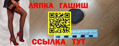 молекула духа Тула