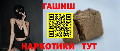 молекула духа Туймазы