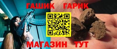 молекула духа Туймазы