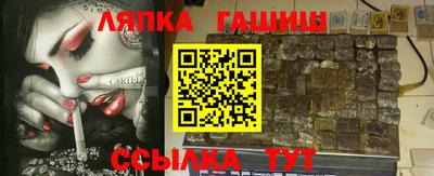 молекула духа Туймазы