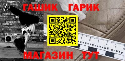 каннабис Тулун