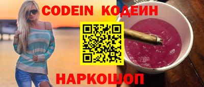 молекула духа Туймазы