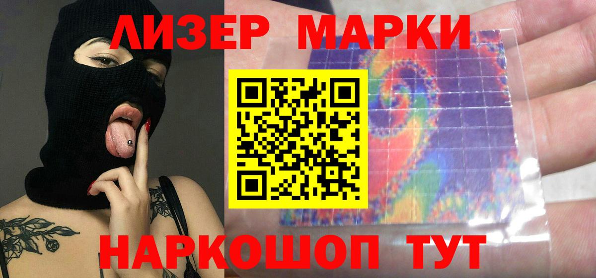 ЛСД экстази ecstasy  Лсд 25 экстази кислота  Баксан  ЛСД экстази  Вход с VPN 