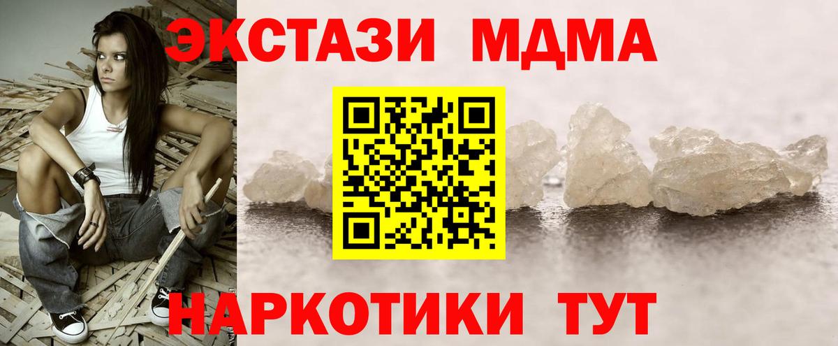 Баксан  МДМА VHQ  MDMA VHQ  Вход с VPN 