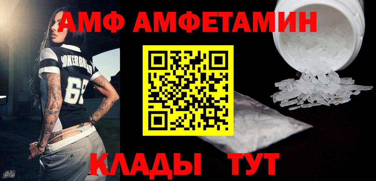 Метамфетамин мет  Вход с VPN  Баксан 