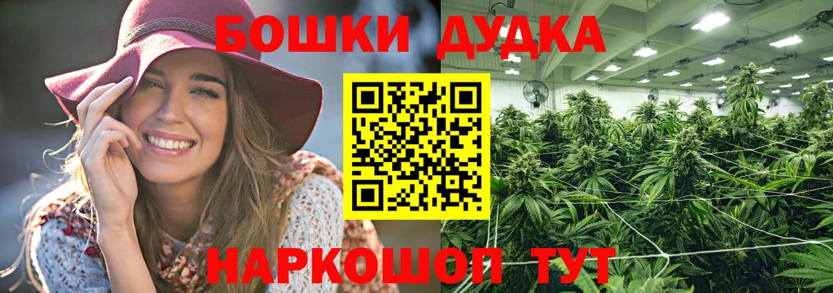 Марихуана планчик Баксан