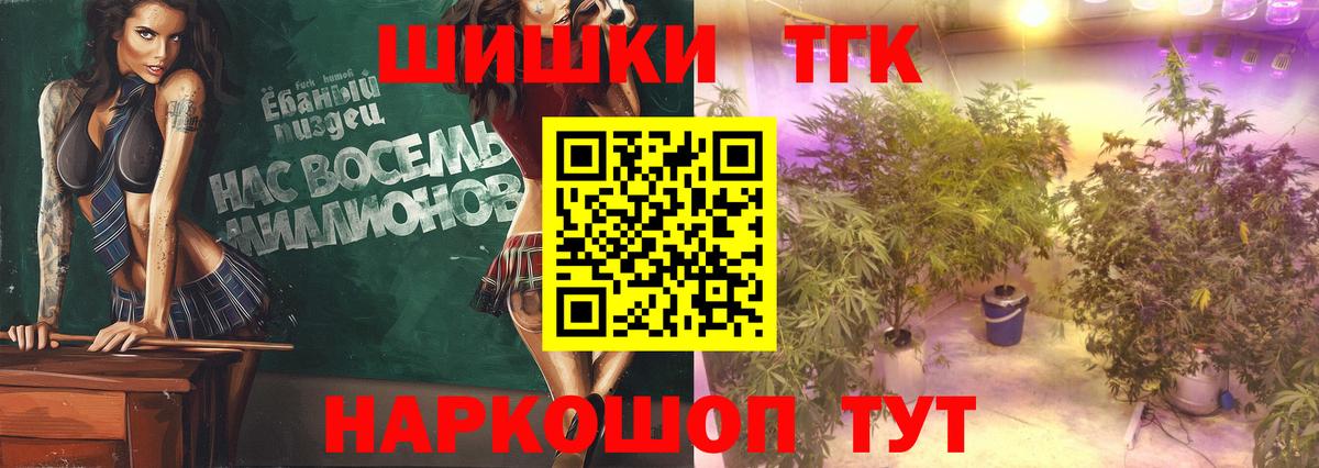 Каннабис Amnesia  Вход с VPN  МАРИХУАНА OG Kush  Конопля AK-47  Баксан 